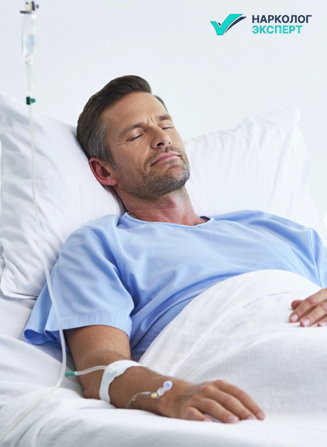 мужчина под капельницей крупным планом